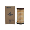 1R1804 Standard High Efficiency Fuel Water Separator for Caterpillar